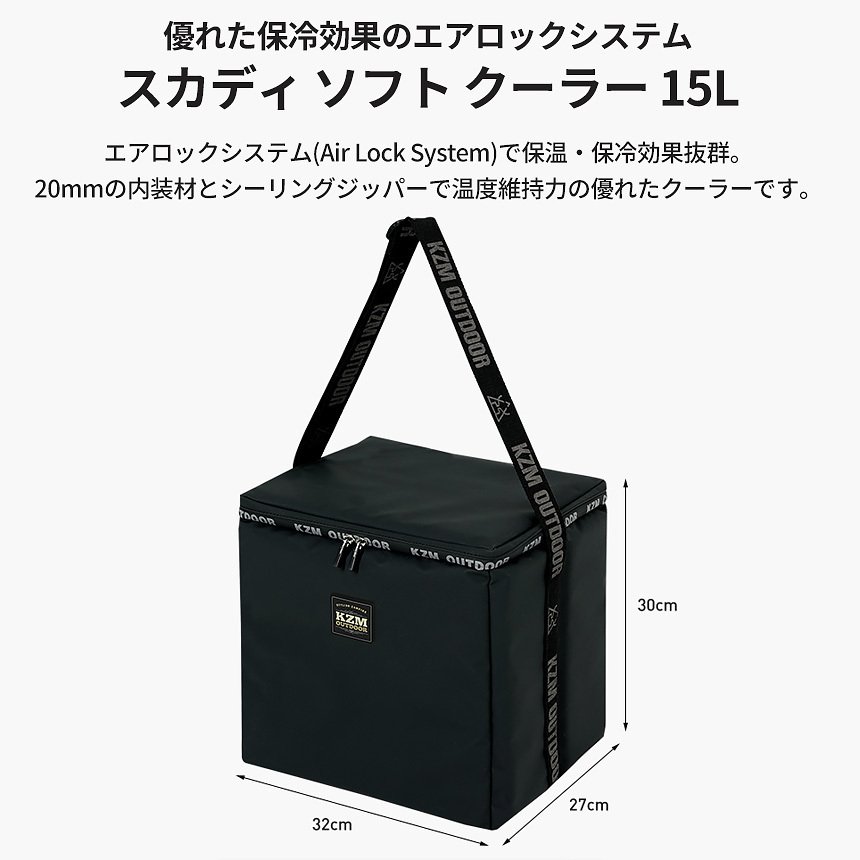 KZM ǥե 顼 15L(kzm-k20t3k007)