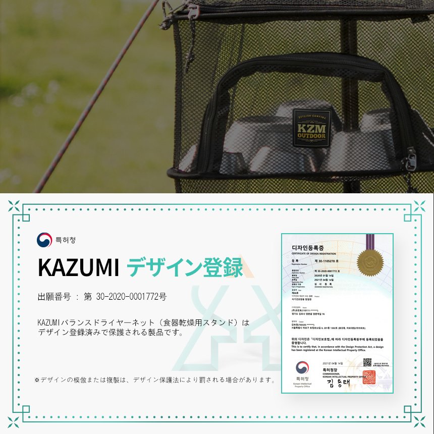 KZM Х󥹥ɥ饤䡼ͥå(kzm-k20t3k12)