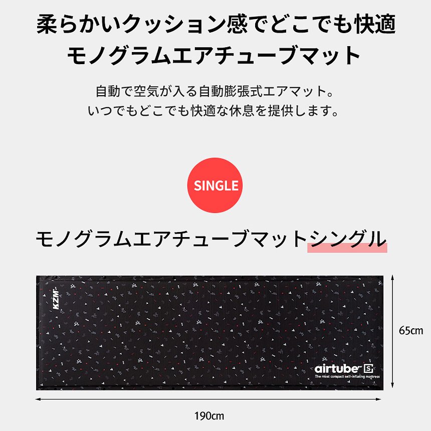 KZM �������塼�֥ޥå� ���󥰥� (kzm-k20t3m003)