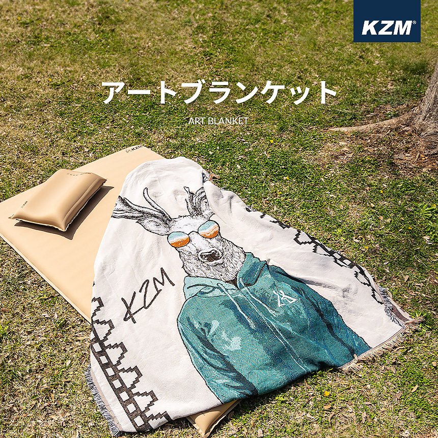 KZM ȥ֥󥱥å(kzm-k21t3z09)