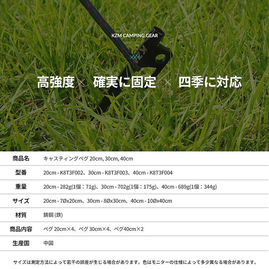 KZM ���㥹�ƥ��󥰥ڥ� 20cm(kzm-k8t3f002)