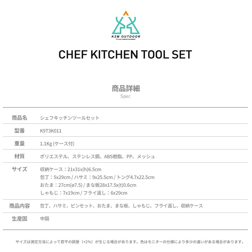 KZM եåġ륻å (kzm-k9t3k011)