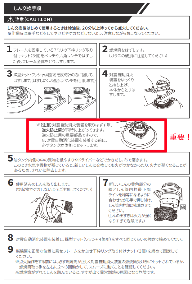 new����ѥ����ȡ��� ����ѥ��ȡ�TS-77JS-C�ˤ����ASS��Y