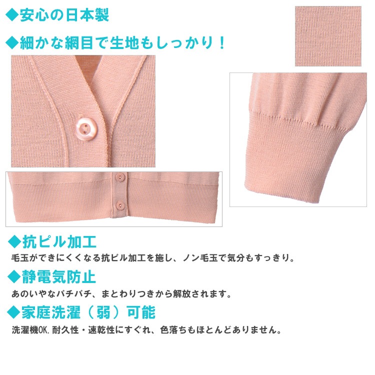 【メーカー直送】ディーフェイズ 抗ピル配色カーディガン ピンク×ホワイト S D-1013【代引不可】カーディガン 事務服 ユニフォーム 事務服 制服 抗ピル配色カーディガン D-1013 ディーフェイズ