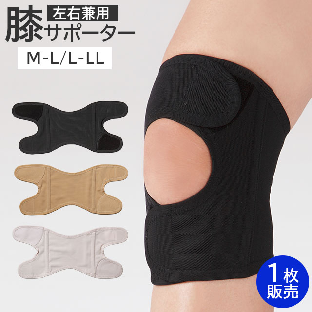 ��᡼����5�Ĥޤǲ�ǽ�䥦�������󥰥��ݡ����� ɨ�� 1�� �֥�å�/�١�����/��٥���� M-L/L-LL ���������������λ��� ���㤤ʪ ι�� ���� ���ʤξ���ߤ� ɨ�Υ���Ĥ���