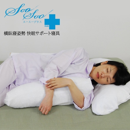 ���쿲�񹩶ȡ���SooSoo PLUS ���������ץ饹�ס����Ӥ��ˤ���̲�㳲�к�
