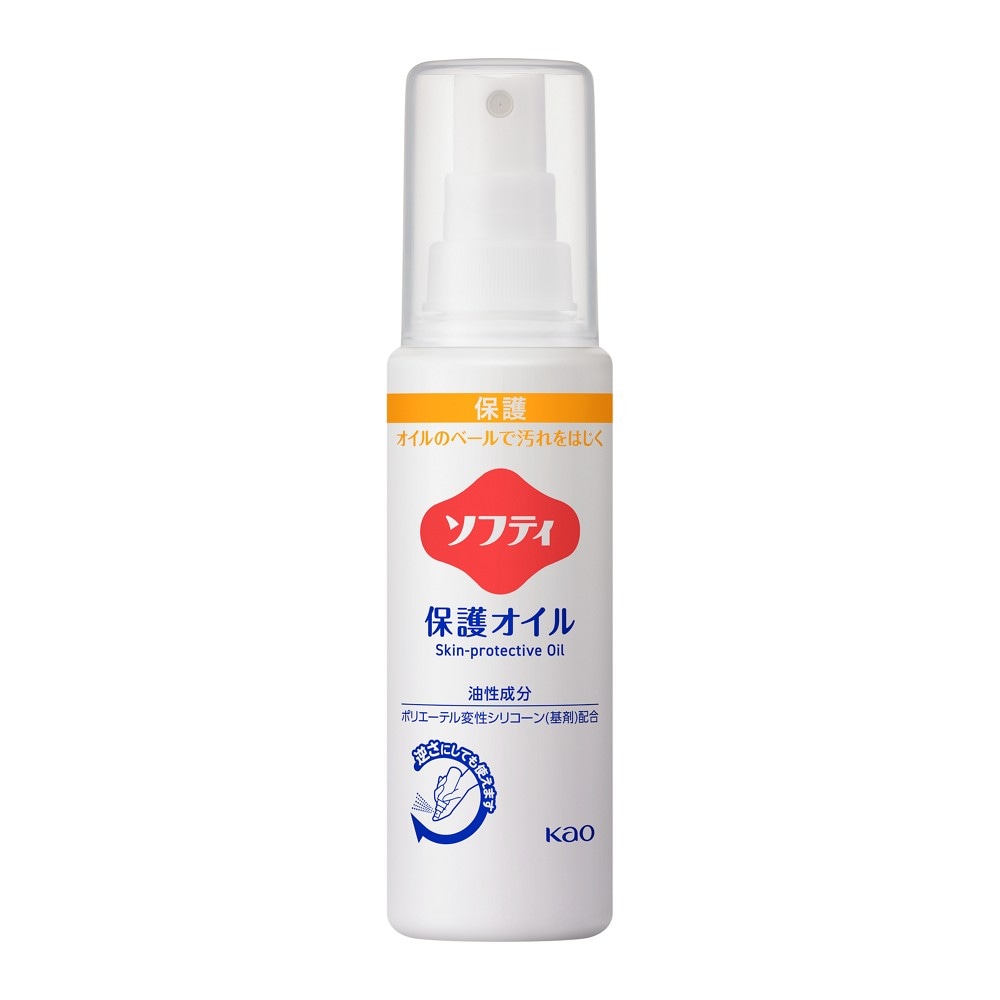 花王 ソフティ 保護オイル 90mL【おむつ交換,おむつ換え,乾燥を防ぐ