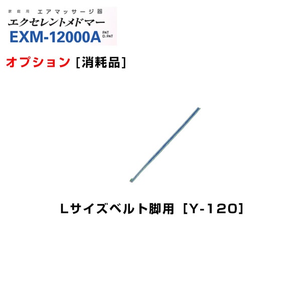 ᡼3Ĥޤǲǽ䥨ȥɥޡ L٥() Y-120 칩 (ץ)