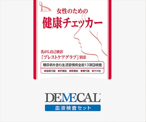 ��᡼����1�Ĥޤǲ�ǽ��DEMECAL(�ǥᥫ��)��ո������åȡ������Τ���η򹯥����å����������转���¡���Ǣ�¡������󼫸ʿ��ǥ��������ա�