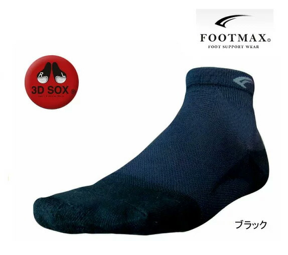 ᡼4Ĥޤǲǽ䥳 FOOTMAX FXR002 ϡ/եޥ饽ѥǥ ֥å