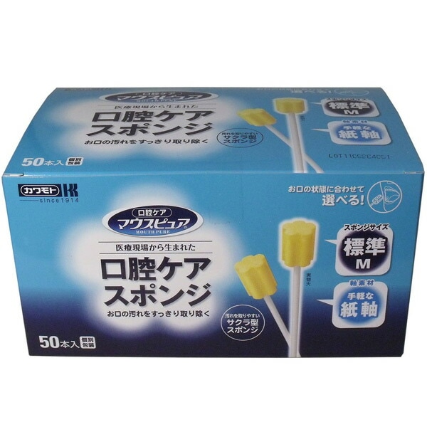 ޥԥ奢Хݥ󥸻漴50