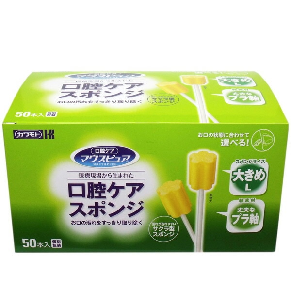 ޥԥ奢Хݥ󥸥ץ饹å50