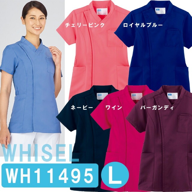 ��ǥ�����������֡�WH11495���̥��������ۥ磻�����WHISEL��