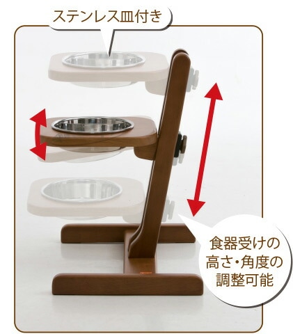 アロン化成株式会社 犬用木製食器台 S ステンレスボウル付き 犬用食器スタンド M（ステンレス皿付） 5191941（中型犬用