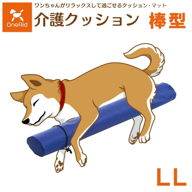 ���Ѳ��å�����������̣̥��������緿���ѡˡ�5191948��OneAid����󥨥��ɡ���������