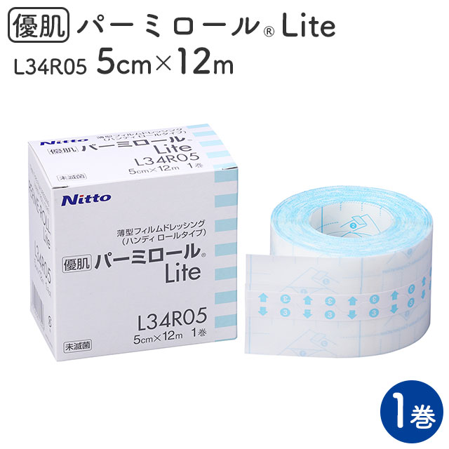 Nitto パーミロール Lite 5cm x 12m 5個セット Nitto Lite
