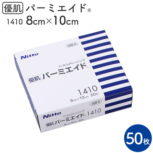 ͥȩ�ѡ��ߥ����� 8��10cm 1410 1Ȣ(50����) �˥ȥॺ���ɿ� �ե���� ��Ϲ� ���� �����ݸ� Ʃ�� ���֤�ˤ��� ����ˤ��� �����ѥơ��� �Ҵ�ȩ��
