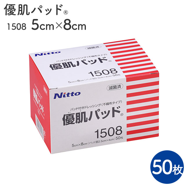 ͥȩ�ѥå� 5��8cm 1508 1Ȣ(50����) �˥ȥॺ