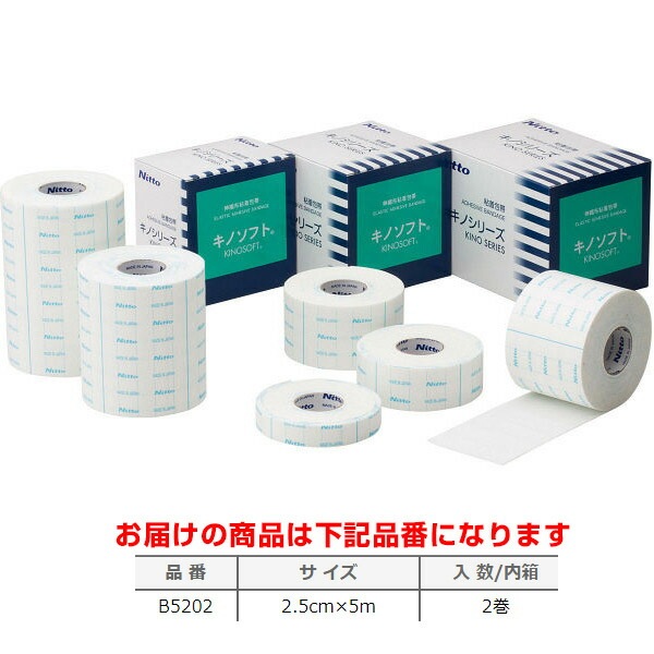 �˥ȥॺ�����Υ��ե� B5202 1Ȣ��2����2.5cm��5m