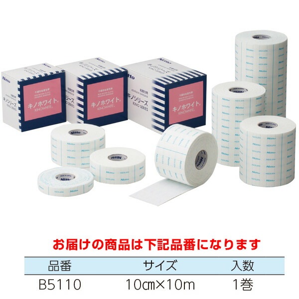 �˥ȥॺ�����Υۥ磻�� B5110 1Ȣ��1����10cm��10m