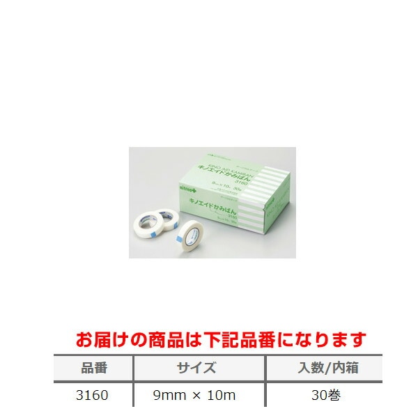 �˥ȥॺ�����Υ����ɤ��ߤФ� 3160 1Ȣ��30����9mm��10m