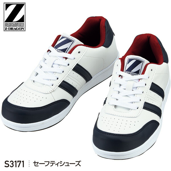 եƥ塼˽ѡۥ磻ȡS3171Z-DRAGON(Ʋ)