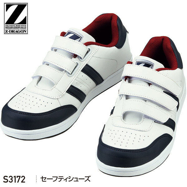 եƥ塼˽ѡۥ磻ȡS3172Z-DRAGON(Ʋ)