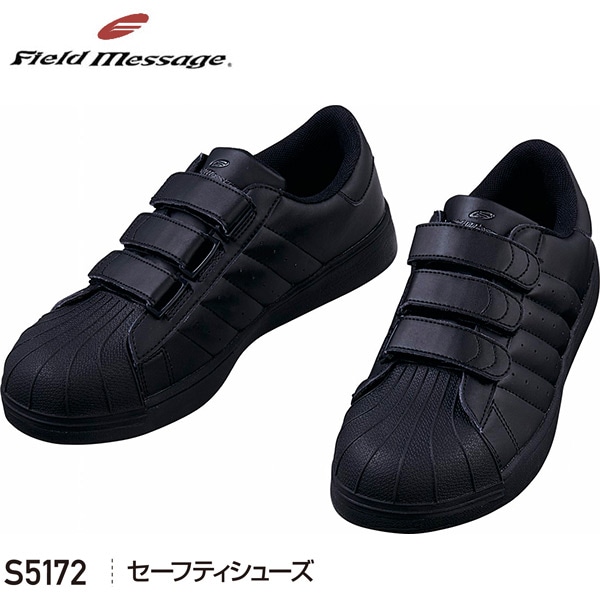 �����եƥ����塼�����֥�å���S5172��Field��Message(����Ʋ)