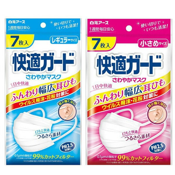 ��᡼���أ��Ĥޤǲ�ǽ���Ŭ�����ɡ�����䤫�ޥ�����7�������򸵥�����