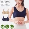 ��᡼����2�Ĥޤǲ�ǽ����100�󥹥ࡼ���ԥ��եȥ��å��ե֥� �ͥ��ӡ�/�١����� M/L/LL ����������̵�� ����ץ� ���åȥ� �Υ�磻�䡼 ���å����֥� ����� �ۿ� �������֥� �ۥå��ʤ���