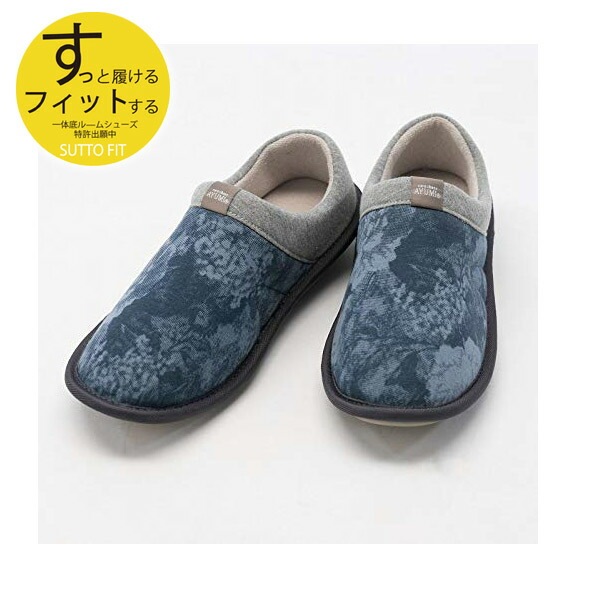 SUTTO FIT-スットフィット(2246) ナイトブルー(紺) あゆみシューズ