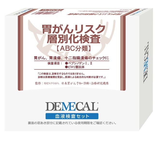 ��᡼����1�Ĥޤǲ�ǽ��DEMECAL(�ǥᥫ��)��ո������å� �ߤ���ꥹ�����̲����� ABCʬ��