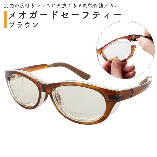 Ѹݸᥬ ᥪɥեƥ ֥饦 S/M/L  ̾Ų󥺤դѹǽ ʤܤμѸݸ 餫ա UVå ߤ ɿ ʴк