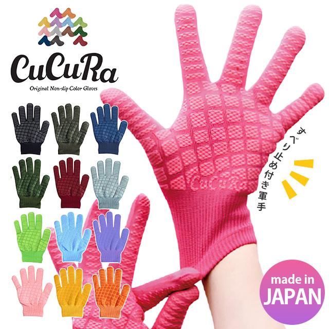 ��᡼����8�Ĥޤǲ�ǽ�䤹�٤�ߤ��դ����� ���奭��� CuCuRa 1�� ʡ�����ȡڥե��åȴ� �ѵ��� ���ߤ� �̵��� ���� ¿��Ÿ�� ����ե���� ���� ���襤�� ���� �����ǥ˥� ��� ��ž�� ���˥� ���顼���� �Ҷ� ���� ��ǥ����� ������ ���� �������֡�