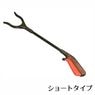 �������ϥ�ɡ����硼�ȥ����ס�45cm�ˡ������