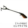 �������ϥ�ɡ����󥰥�����B���եå��դ���70cm�ˡ������