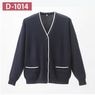 ���ԥ�饤�󥫡��ǥ�����D-1014��ǻ����S-LL����V�ͥå������ס˥ǥ����ե������ڣ�−����������