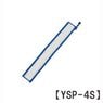 �ɥ�������ɥޡ� L�������٥�� ���硼�ȥѥ���� YSP-4S(DM-4S�б�)���칩��