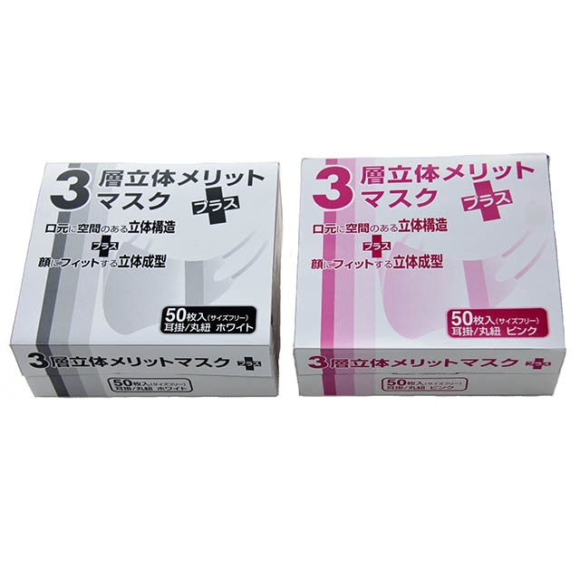 ����Ω�Υ��åȥޥ�����50�����ꡡ�ƥ��ƥ���ǥ�����