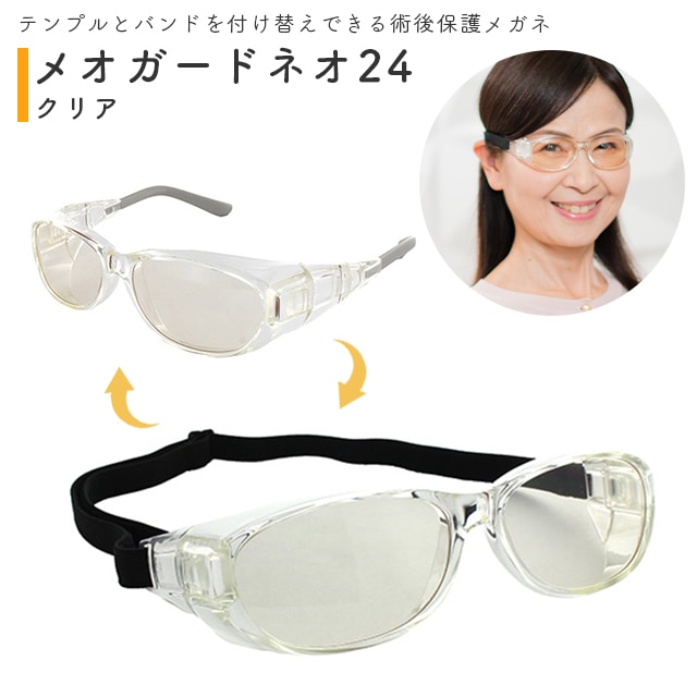 Ѹݸᥬ ᥪɥͥ24 ꥢ 򴹥ХɤĤ S/M/L ̾ŲڼѸܤݸ  UVå ߤ ޤˤ ݸ Ѹδк ɿ ʴк