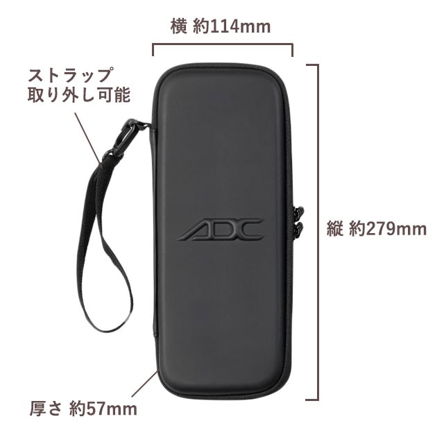 ADCメディック(メディカルキャリーケース) スモール ブラック 1028SBK