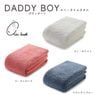 ������������ DADDY BOY(���ǥ��ܡ���)���ˡ������ॿ����(AT) 34��120cm ���Ρ��ۥ磻��/�������ԥ�/�ޥ���ƥ�֥롼������ǲ�� ������ �� ���餫�� �դ��� ���åȥ�100�� ��100�� �ۿ� ®�� ���ʼ������� ��