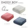 ������������ DADDY BOY(���ǥ��ܡ���)�Х�������(BT) 60��120cm ���Ρ��ۥ磻��/�������ԥ�/�ޥ���ƥ�֥롼������ǲ�� ������ �� ���餫�� �դ��� ���åȥ�100�� ��100�� �ۿ� ®�� ���ʼ������� ��
