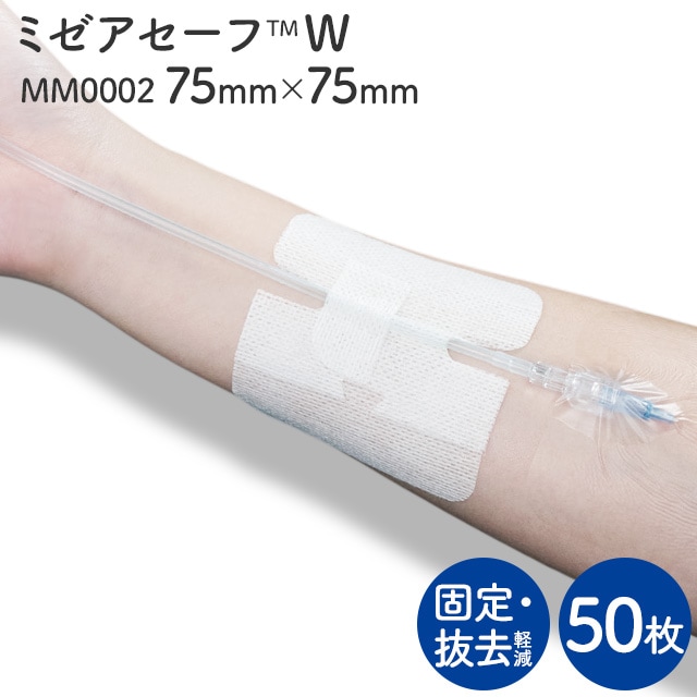 �ߥ���������W 75��75mm 50�� MM0002 �˥ȥॺ�ڸ���ơ��� �����ѥơ��� ȴ���ɻߡ�