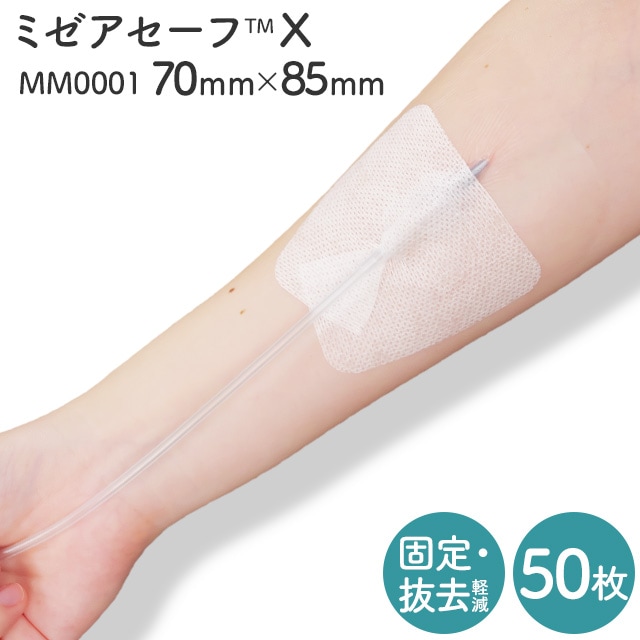 �ߥ��������գ� 70��85mm 50�� MM0001 �˥ȥॺ��ȴ���ɻ� ȴ���ɻߥơ��� �����ѥơ��ס�