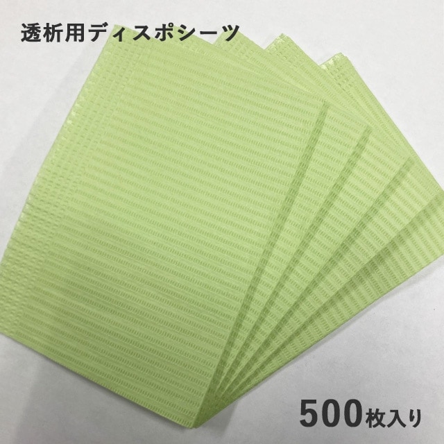 透析用シーツ ライトグリーン 500枚入り HS-500G ホスピタルサービス