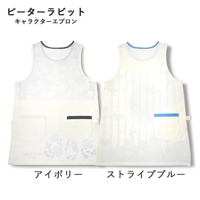 【新品未使用】キャスキッドソン✖️ピーターラビット　エプロン 新品未使用】キャスキッドソン✖️ピーターラビット エプロン - メルカリ