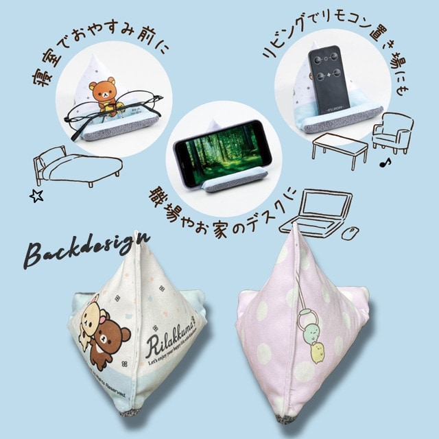 リラックマ　ぬいぐるみ　プロフィール帳　メガネスタンド　グラス Amazon.co.jp: リラックマ メガネスタンド : ファッション