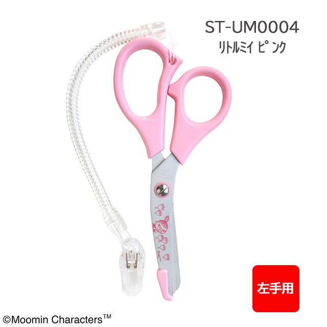 ᡼أĤޤǲǽࡼߥ ѤϤ  ȥߥ ԥ ST-UM0004ڥ饯 Ϥ ѥϥ ʡѥϥ ʡѤϤߡ