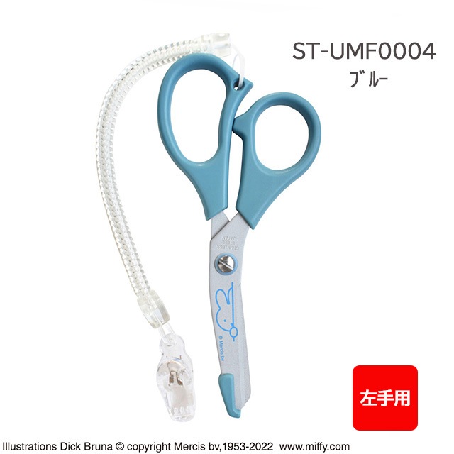 メール便3個まで可能＞ミッフィー 医療用はさみ 左手用 ブルー ST